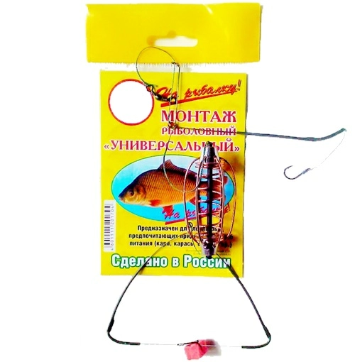 Готовый донный монтаж Универсал с кормушкой Carp Hunter Арбуз 3 крючка 45г. 1шт