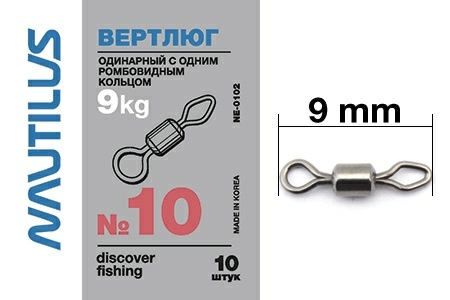Вертлюг Nautilus одинарный