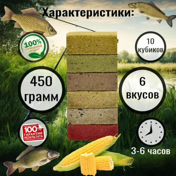 Прикормка Carpomaniya Жмых кукурузный 10куб. Premium 450 г (Mix) 1
