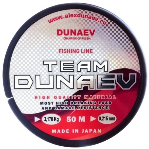 Поводочная леска Dunaev Team Dunaev  50м 3,17кг0,215мм. (Прозрачный)