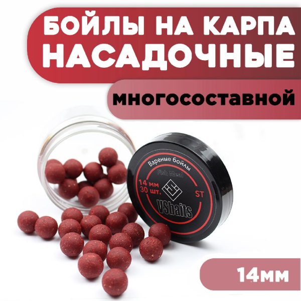 вс насадка оз многом