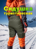 Сидушка туристическая Carptravel 1-4