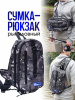 Сумка Marsh Fog 4
