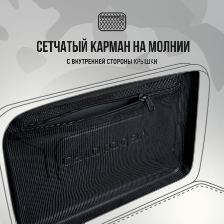 Сумка EVA с жёсткой крышкой CARPTODAY Aqua Box System 25 л8