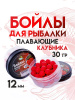 Бойлы плавающие Carptravel   Strawberry 12мм 30 г (Клубника) 1-3