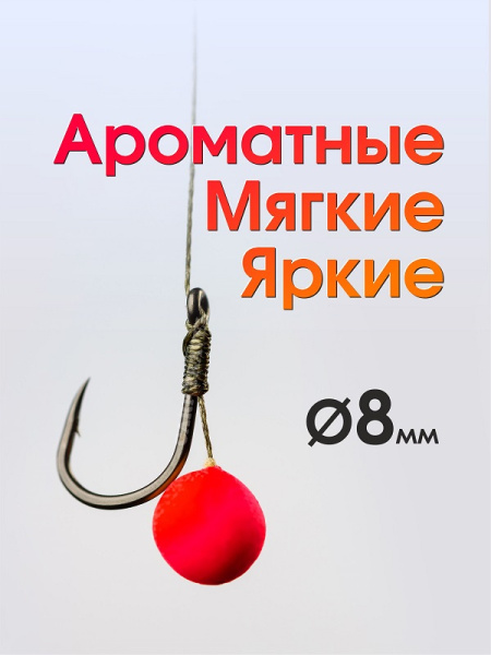 Бойлы плавающие Carptravel   Strawberry 8мм 30 г (Клубника)