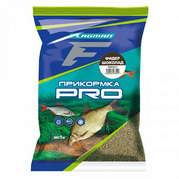 Прикормка фидерная F-fishing Pro Feeder Chokolate 1 кг (Фидер шоколад) 