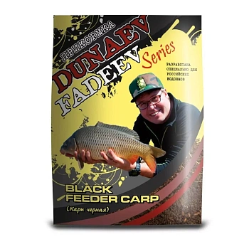 Прикормка фидерная Dunaev - Fadeev Feeder Carp Black 1 кг (Карп чёрная) 