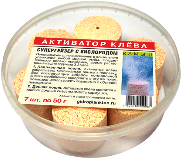 АК_камыш