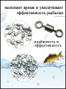 Вертлюг Рыболовная империя № 10 , 10шт1