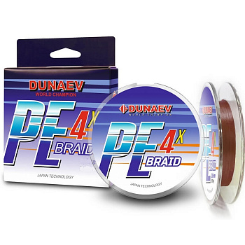 Плетеный шнур Dunaev BRAID PE X4  150м 9,9кг/0,16мм (Коричневый) 