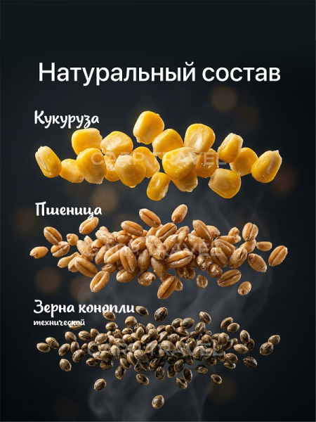 Зерновая смесь Carptravel  вакуум 3 кг (Спод Микс) 2