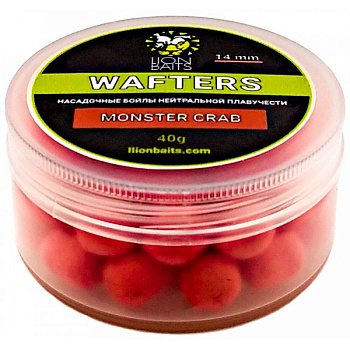 Бойлы нейтральные Lion Baits Wafters  Monster crab 14мм 40 г (Монстр краб) 
