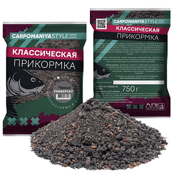 Прикормка фидерная Carpomaniya Классическая Universal black 0,75 кг (Универсал черный) 