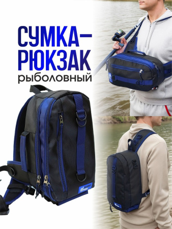 Сумка Marsh Fog Black 1-3