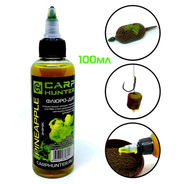 Дип Флюро-гель Carp Hunter  Pineapple 100 мл 100 г Ананас