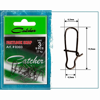 Карабин Catcher FASTLOCK SNAP sz3, 9шт