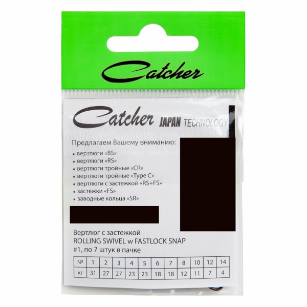 Вертлюг с карабином Catcher ROLLING SWIVEL w FASTLOCK SNAP sz2, 8шт1