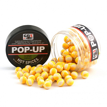 Бойлы плавающие GBS Baits   Hot Spices 12мм 50 г (Острые Специи) 