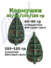 Набор неоснащенных кормушек Вектор 6 шт без пресс формы Tackle Fish Flat Method  120г