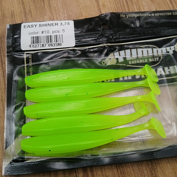Силиконовая приманка Виброхвост YUMMY Baits Easy Shiner 3.75 (95мм) съедобная (color: 010)