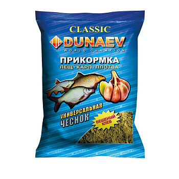 Прикормка фидерная Dunaev  КЛАССИКА 0,9 кг (Универсальная Чеснок) 