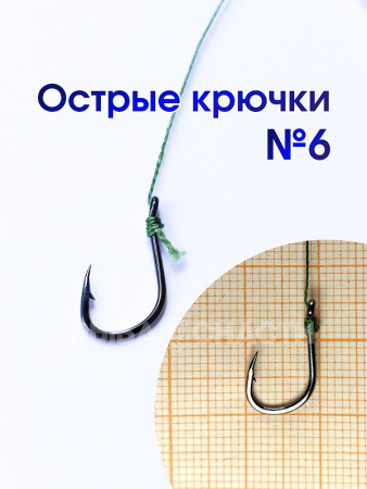 Монтажи фидер 60 гр 1