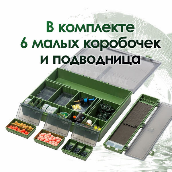 Коробка для оснасток EastShark Large Carp box-001 370х300х60мм2