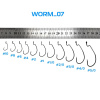 Крючок офсетный Stealer WORM 07