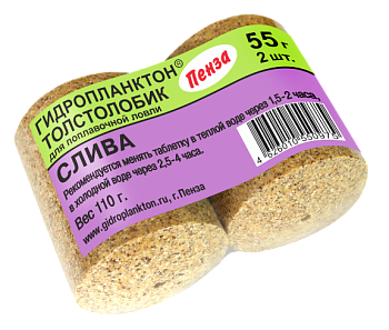 Прикормка на толстолобика Технопланктон Plum  110г 2шт. (Слива) 