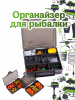 Коробка для аксессуаров EastShark ES-091