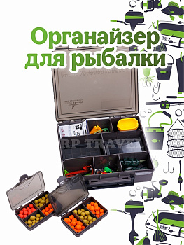 Коробка для аксессуаров EastShark ES-091 24х22х6мм