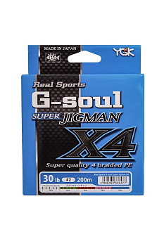 Плетеный шнур YGK G-Soul Super Jigman X4 0.8  200м 6,3кг/0.148мм (Мультиколор) 