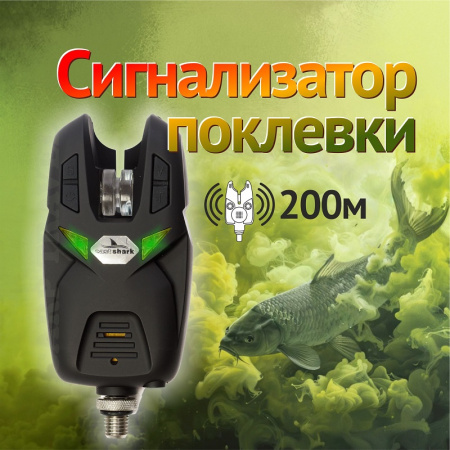 Набор эллектронных сигнализаторов  с пейджером 4+1 (в кейсе) EastShark ESK-51 1