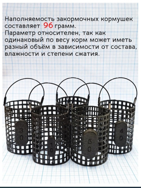 Кормушка фидерная  Carptravel Закормочная усиленная 20