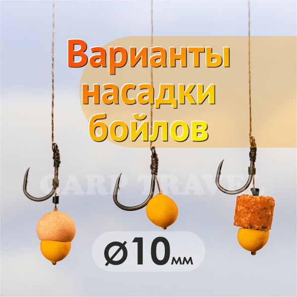 Бойлы плавающие GBS Baits   Tiger Nut  10мм 50 г (Тигровый Орех оранжевый) 2