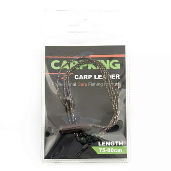 Монтаж "Вертолет" CK6102 Carpking   1шт.(75см)