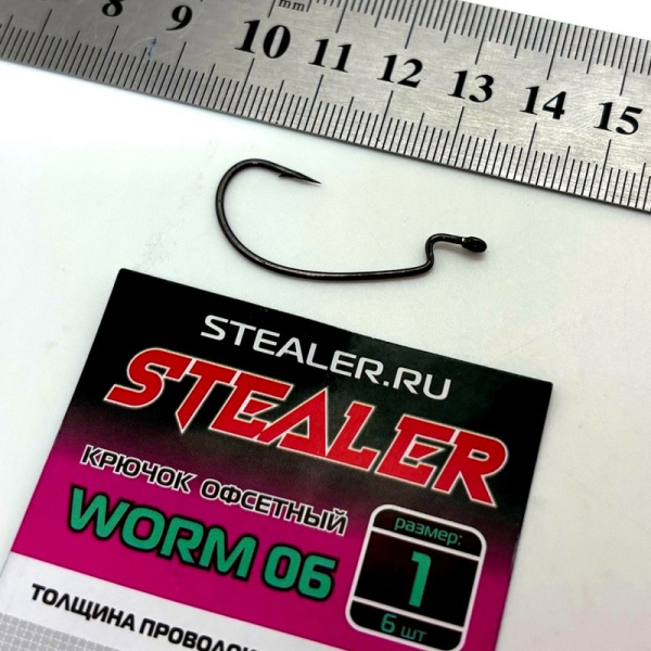 Крючок офсетный Stealer WORM 06 Size 1 Black Nickel 6шт1