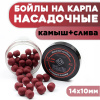 вс насадка оз кс 1014