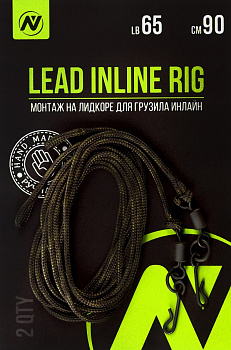Монтаж карповый на лидкоре для грузила Инлайн VN Tackle Lead inline rig 65lb 90см 2шт