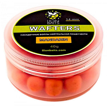 Бойлы нейтральные Lion Baits Wafters  Mandarin 14мм 40 г (Мандарин) 