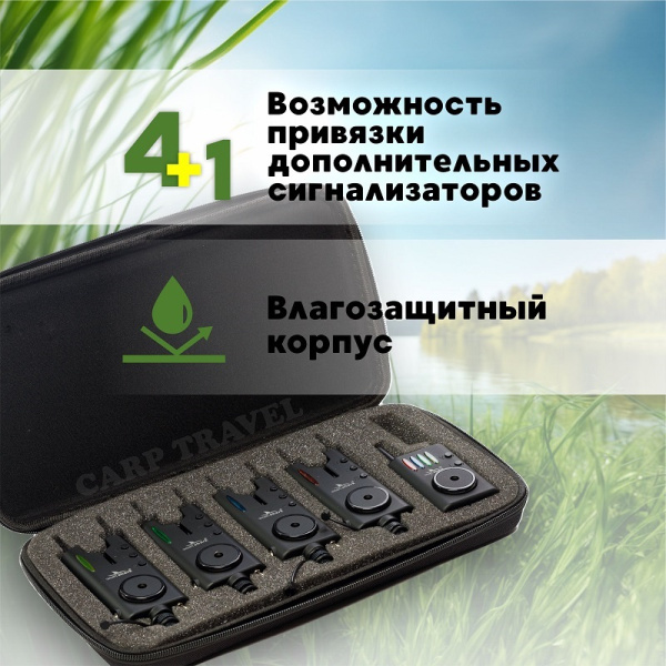 сигализатор поклевки TLI-35 24