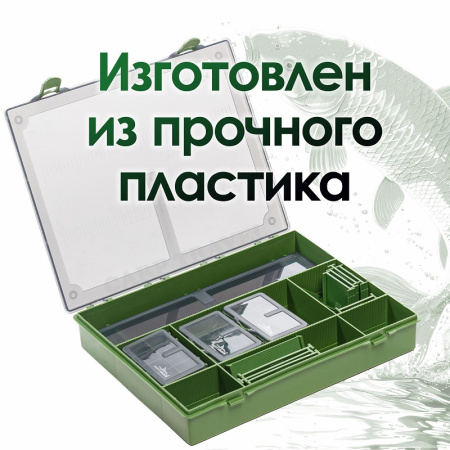 Коробка для оснасток EastShark Large Carp box-001 370х300х60мм1