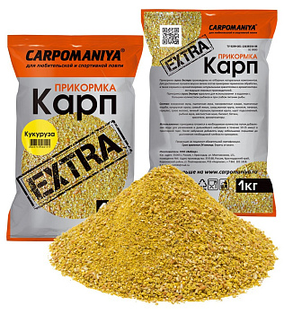 Прикормка фидерная Carpomaniya Экстра  Corn 1 кг (Кукуруза) 