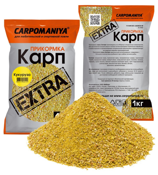 Прикормка фидерная Carpomaniya Экстра  Corn 1 кг (Кукуруза)