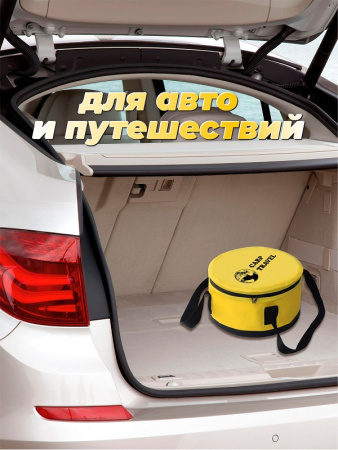 Ведро мягкое с крышкой водонепроницаемое Carptravel  d 30 см1