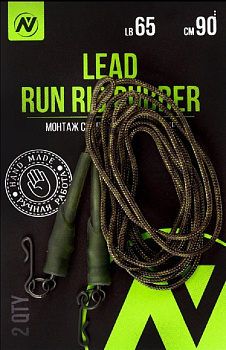 Монтаж карповый Скользящий на втулке VN Tackle Lead run rig rubber 65lb 90см 2шт