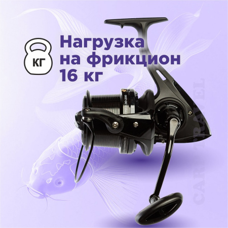 Катушка карповая EastShark Hunter (9000)2