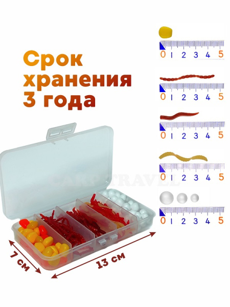 НАбор силиконовых приманок 1