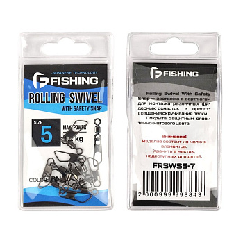 Застежка фидерная с вертлюгом F-fishing Safety Snap  №5, 7шт